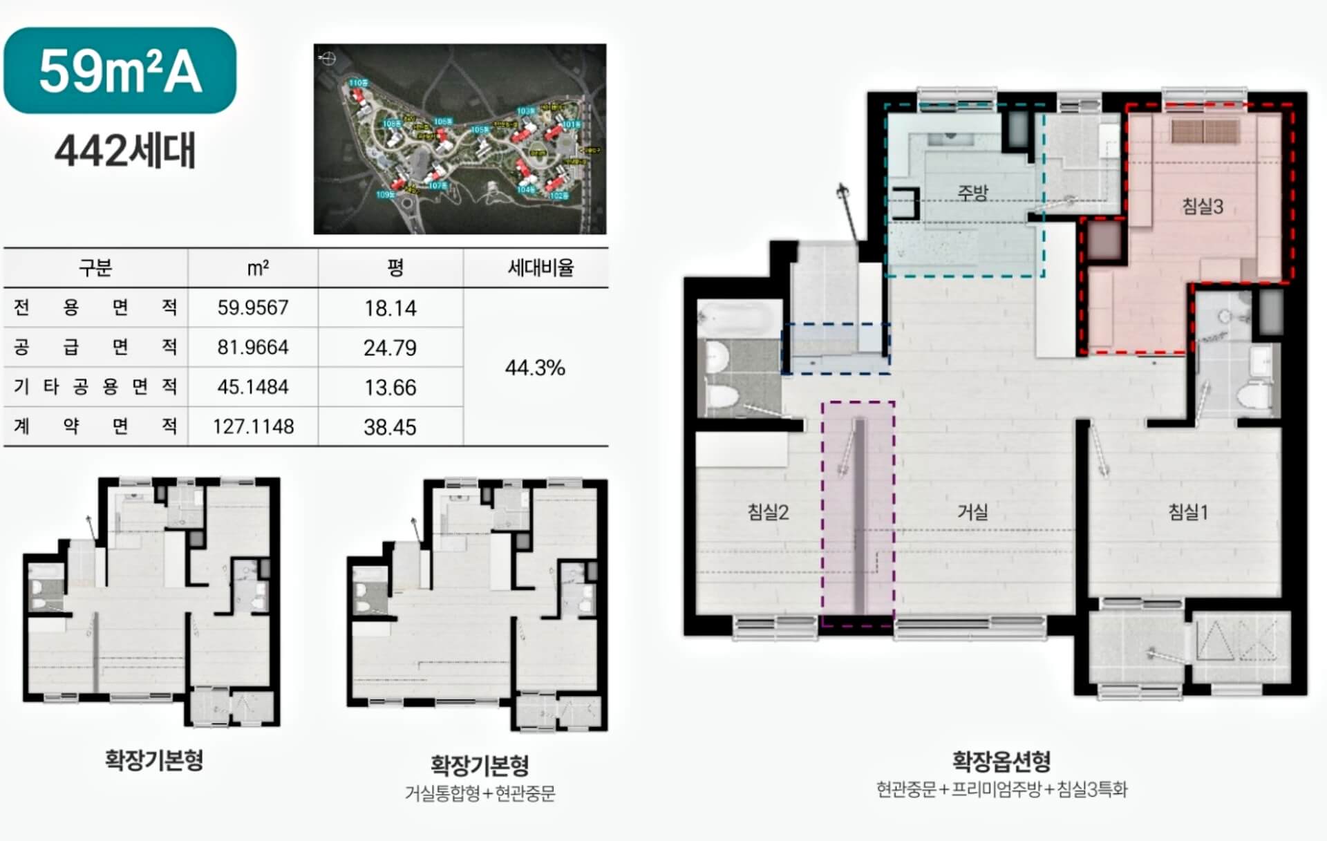 야목역 서희스타힐스